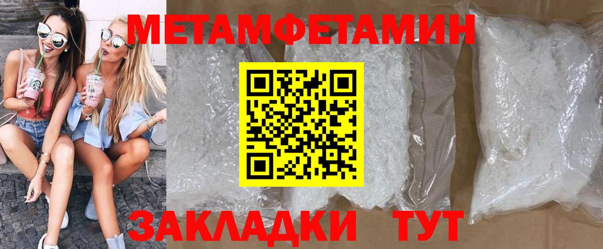Amphetamine VHQ Тулун