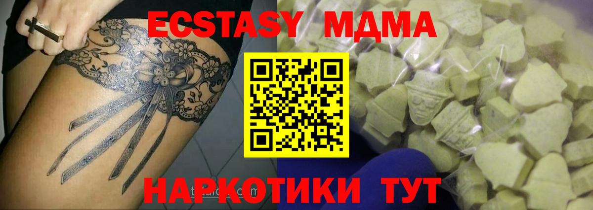 ЭКСТАЗИ ешки  Вход с VPN  как найти закладки  Тулун  ЭКСТАЗИ бентли 