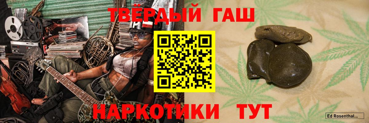 ГАШ VHQ Тулун