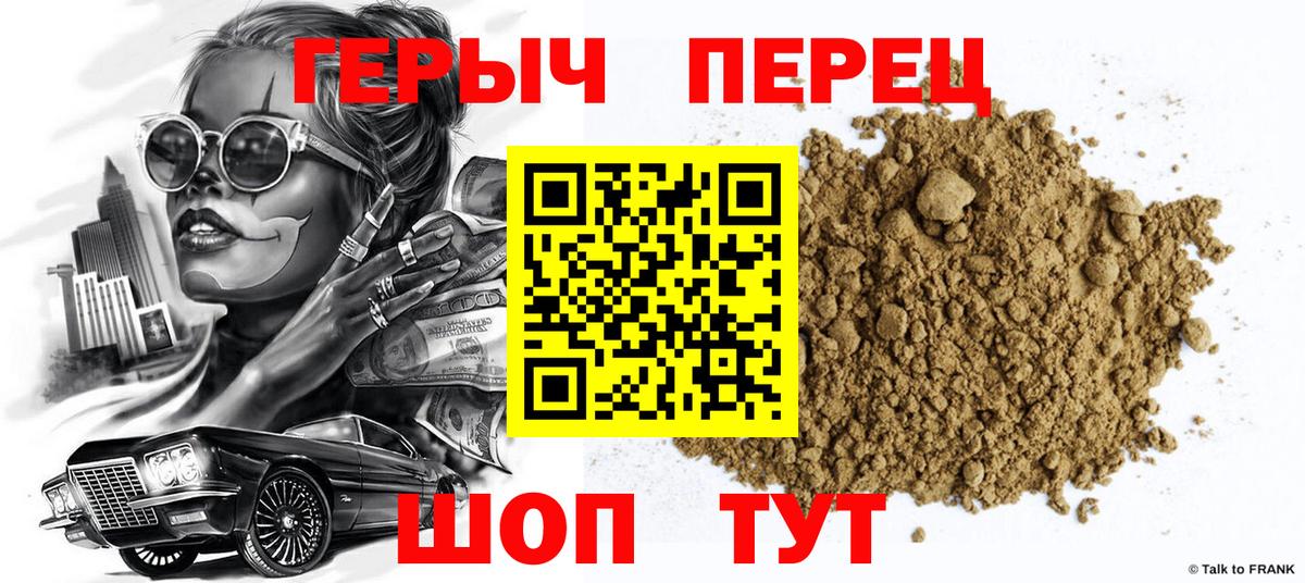 Тулун  Героин  Вход с VPN  Героин VHQ 