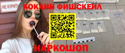 гидра Малгобек