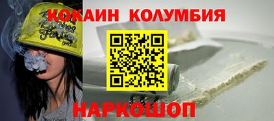 гидра Малгобек