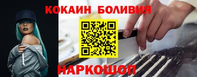 стафф Можайск