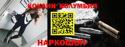 экстази Малоярославец