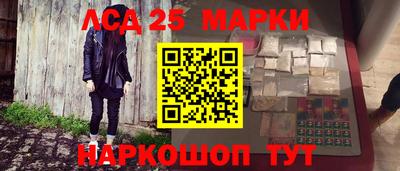 хмурый Мариинск