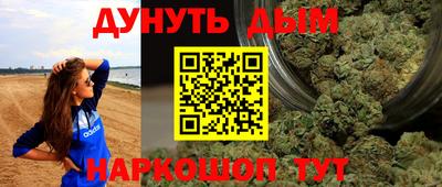 стафф Можга