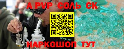 стафф Можайск