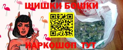 гидра Малгобек