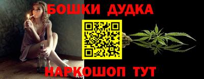 гидра Малгобек