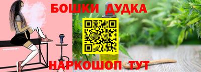 стафф Можга