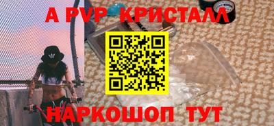 гидра Малгобек