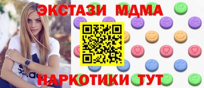 хмурый Мариинск