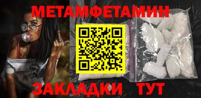 гидра Малгобек