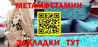хмурый Мариинск