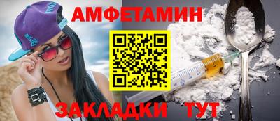 гидра Малгобек