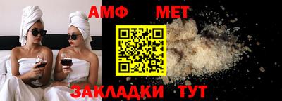 стафф Можайск