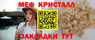 гидра Малгобек