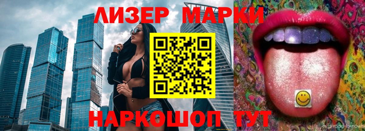 Лсд 25 экстази кислота Тулун