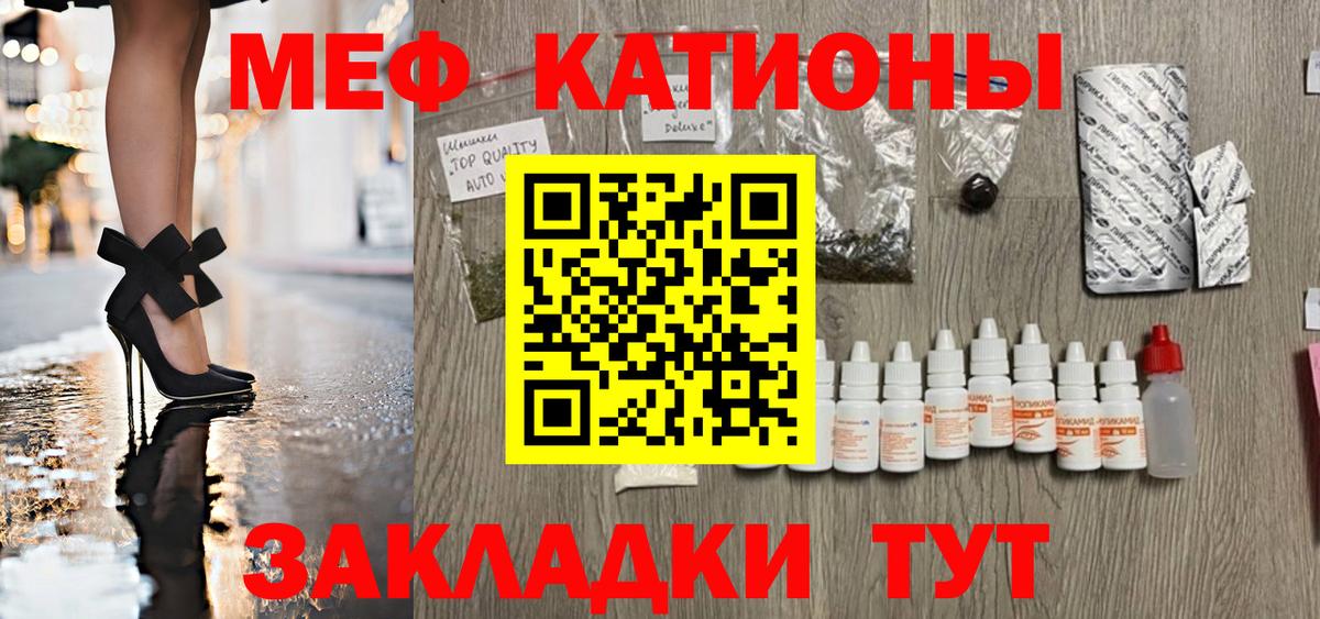 Меф Тулун