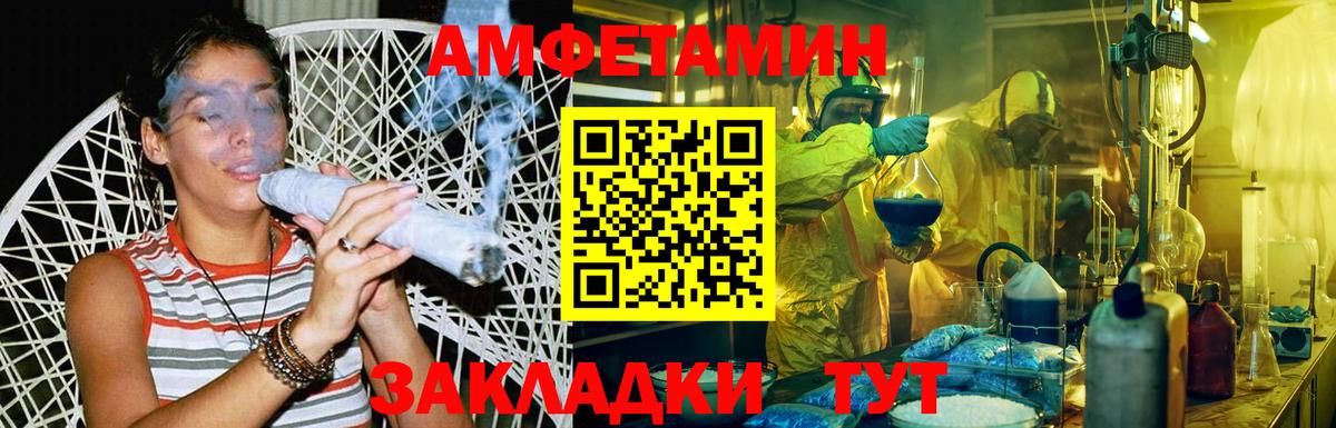 Метамфетамин  Метамфетамин Декстрометамфетамин 99.9%  Метамфетамин Декстрометамфетамин 99.9%  Вход с VPN  Тулун 