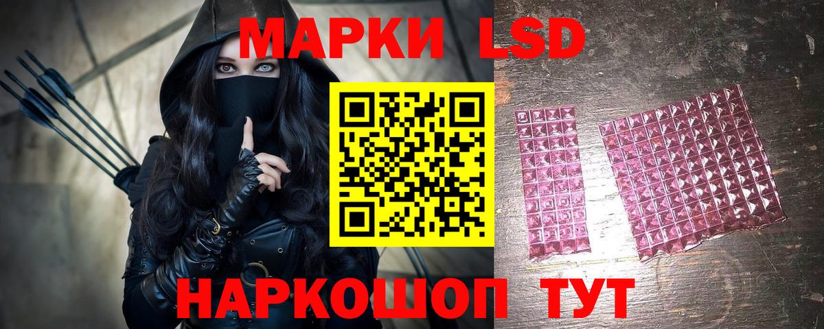 Марки 25I-NBOMe 1,5мг  Марки NBOMe  Тулун  Вход с VPN 