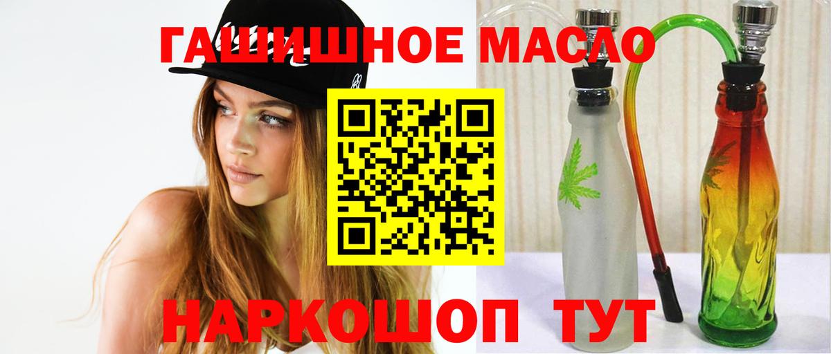 Дистиллят ТГК вейп Тулун