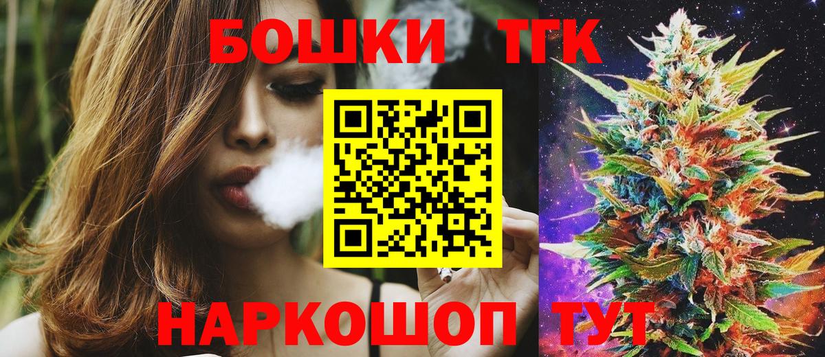 Канабис AK-47  Вход с VPN  Тулун  Бошки Шишки конопля  Канабис OG Kush 
